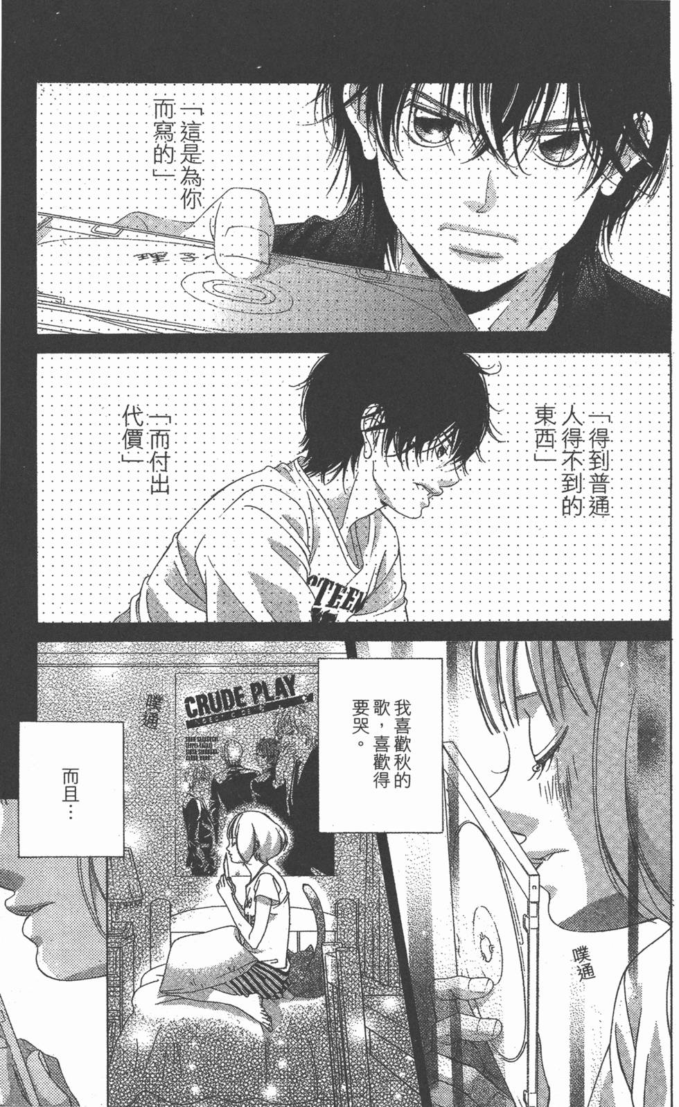 第137页