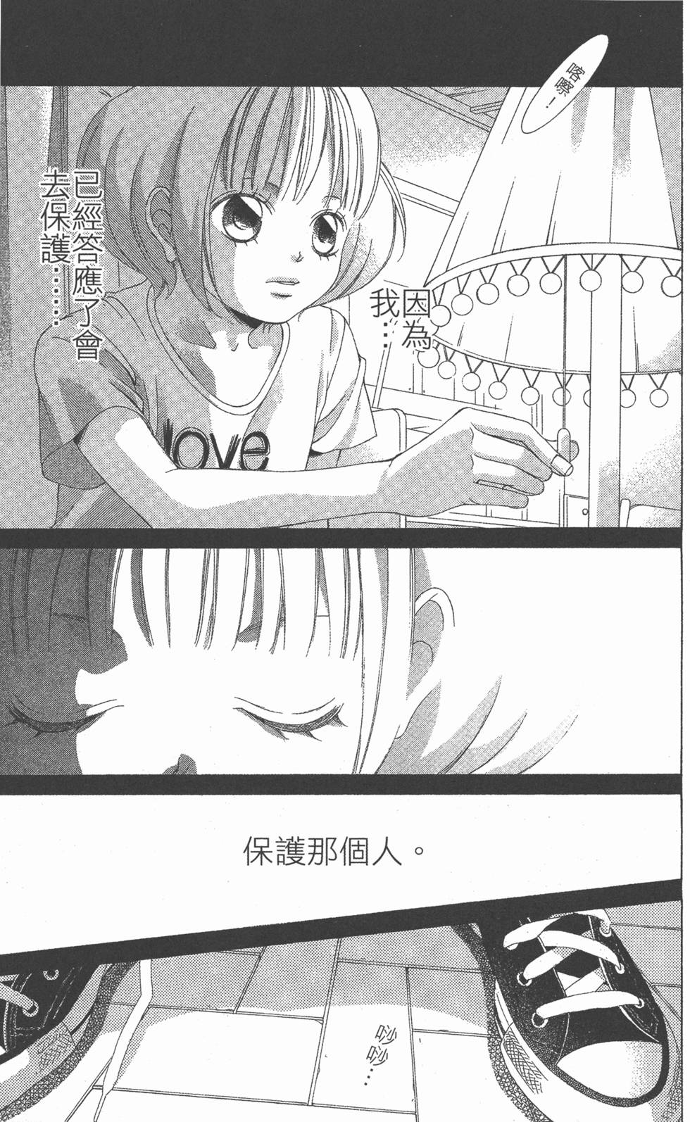 第143页