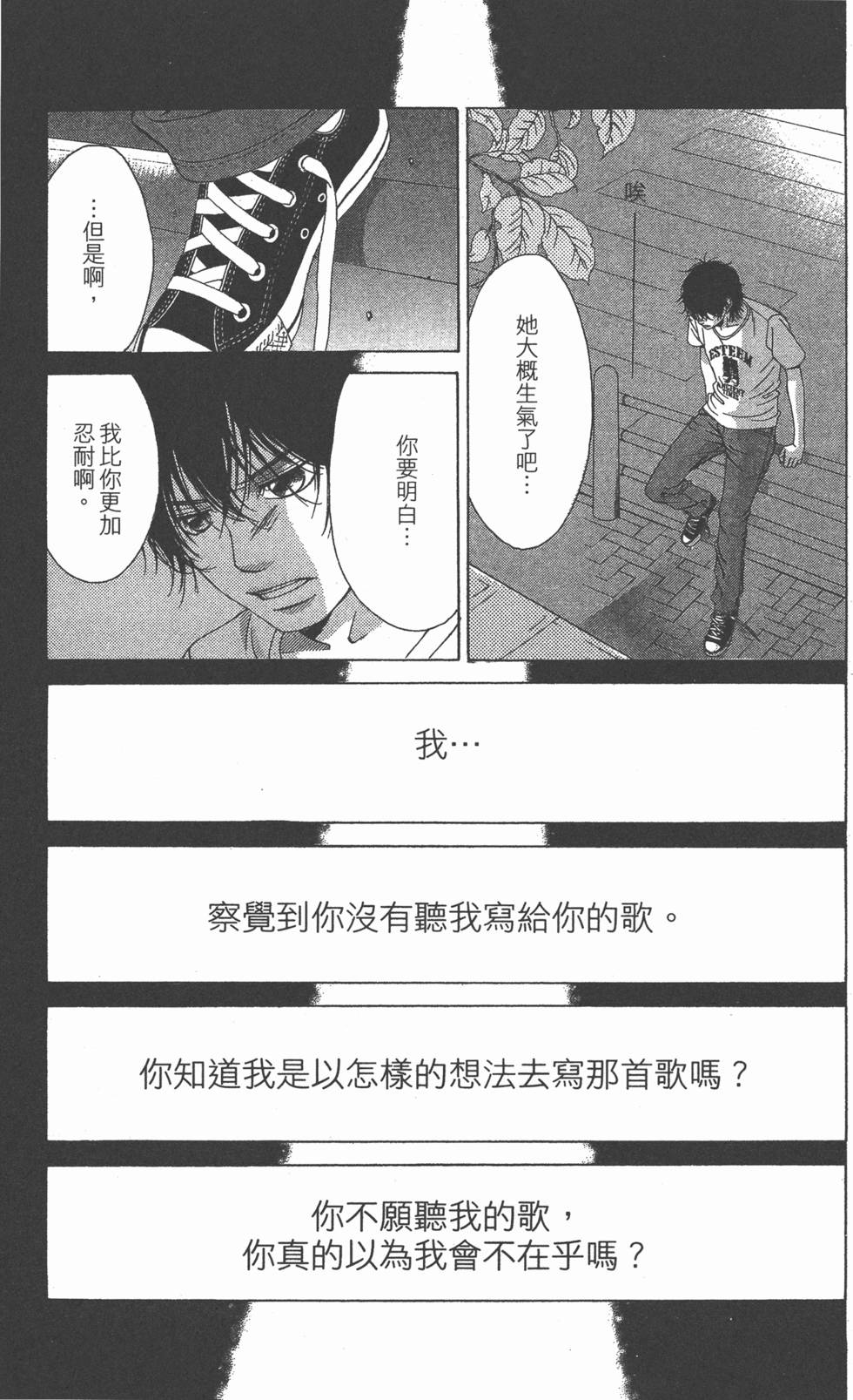 第145页