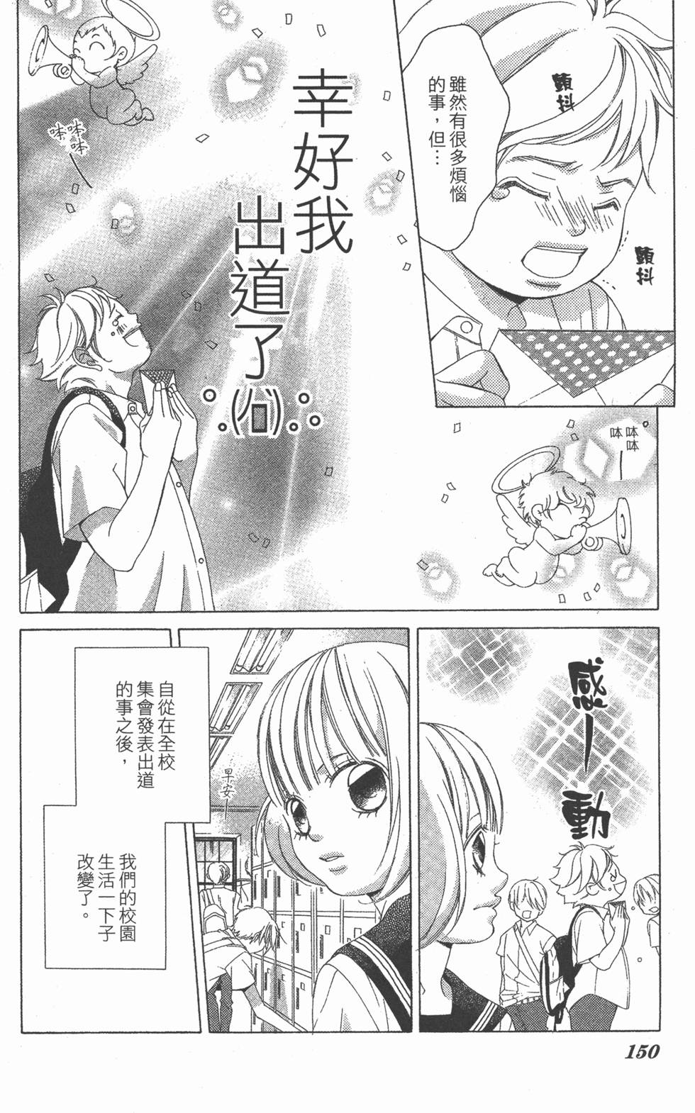 第150页