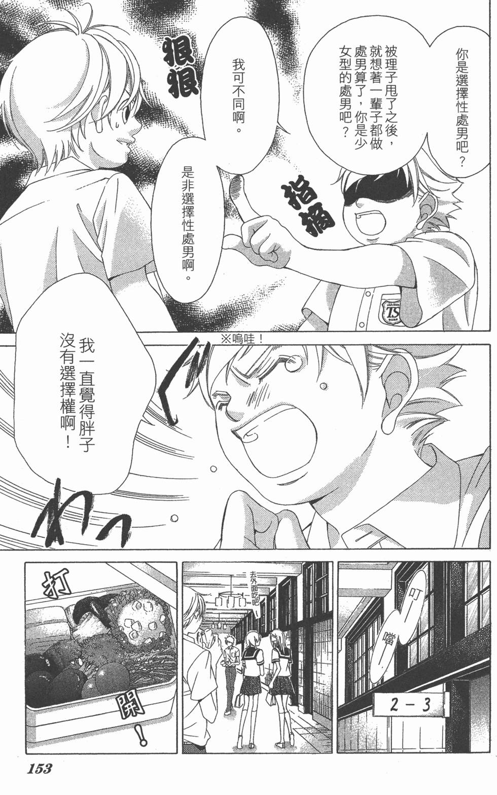 第153页