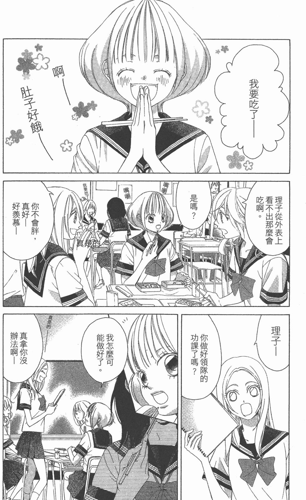 第154页