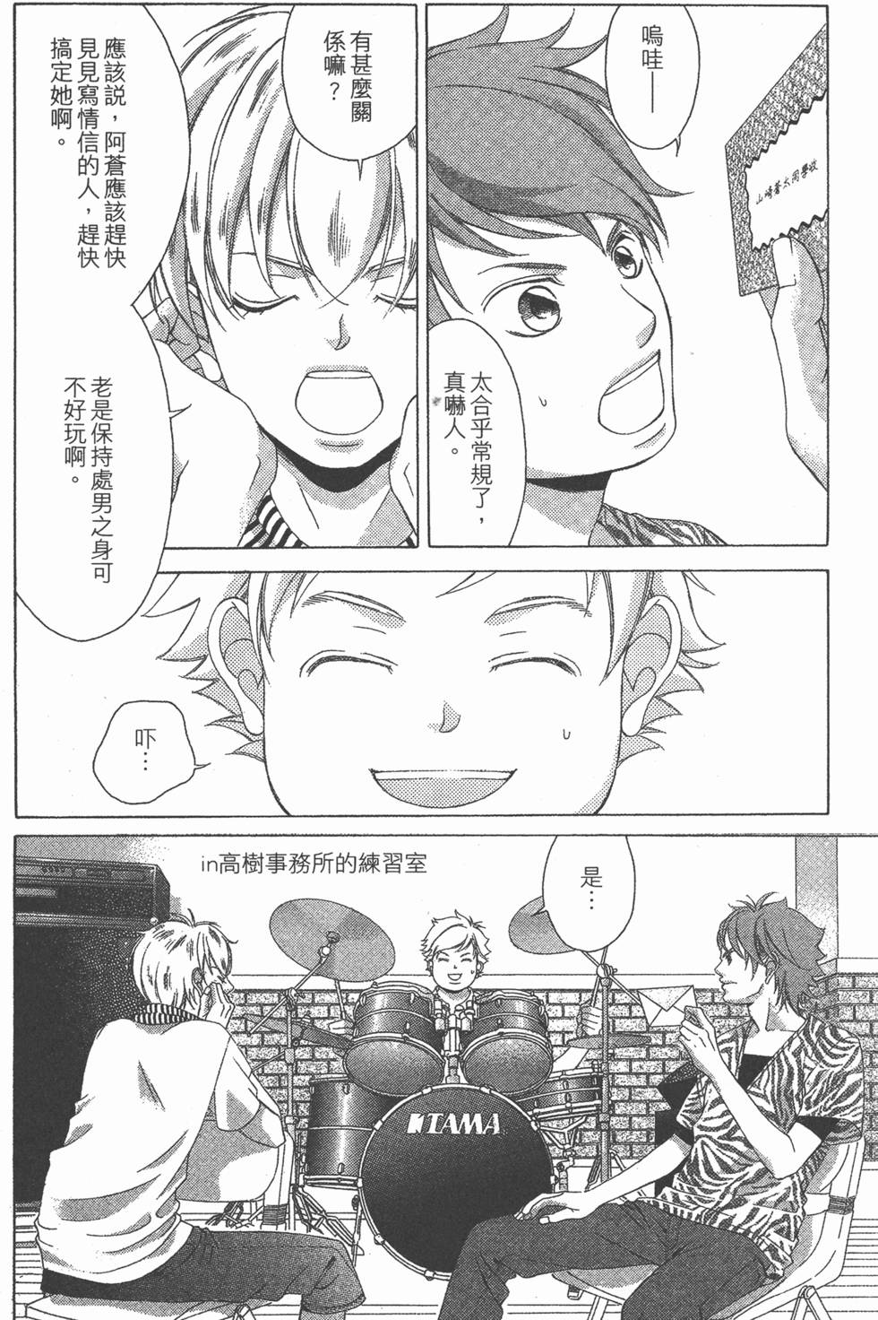 第156页