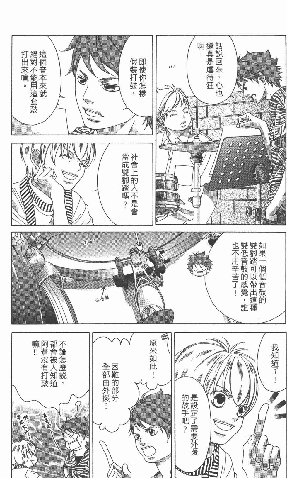 第157页