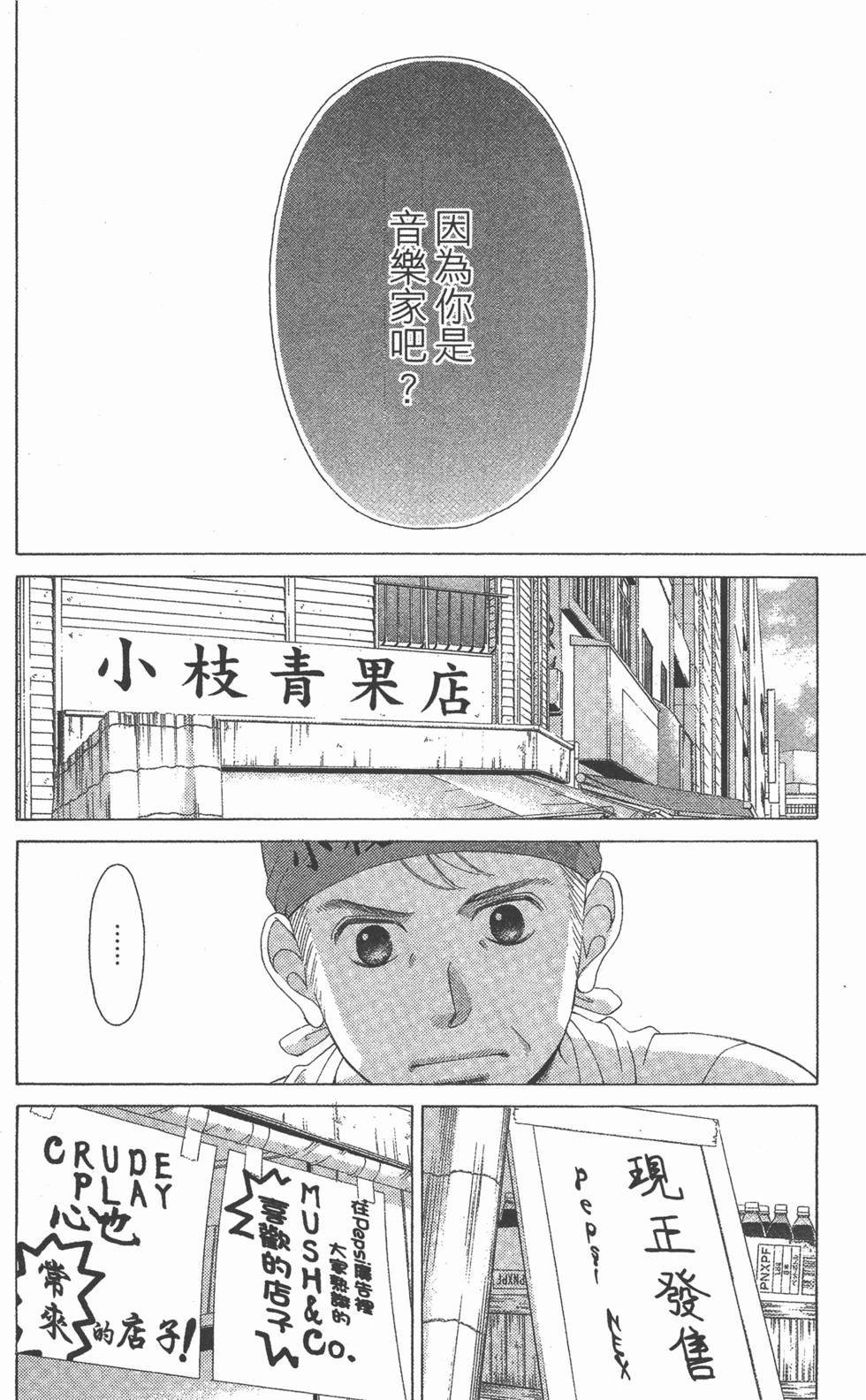 第160页