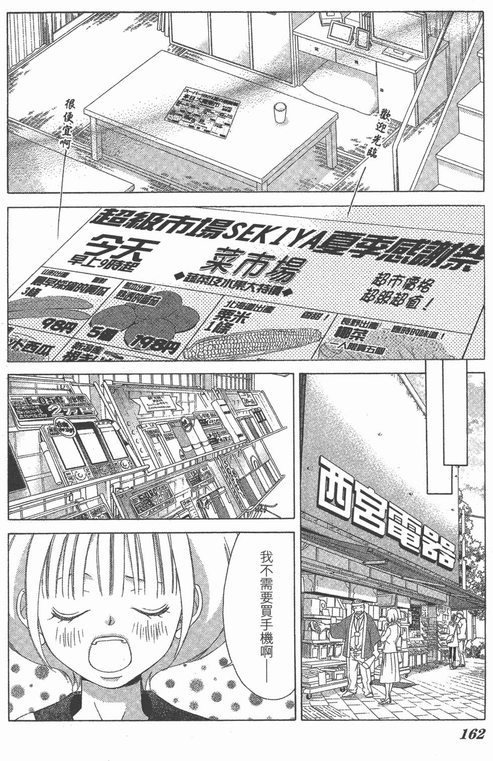 第162页