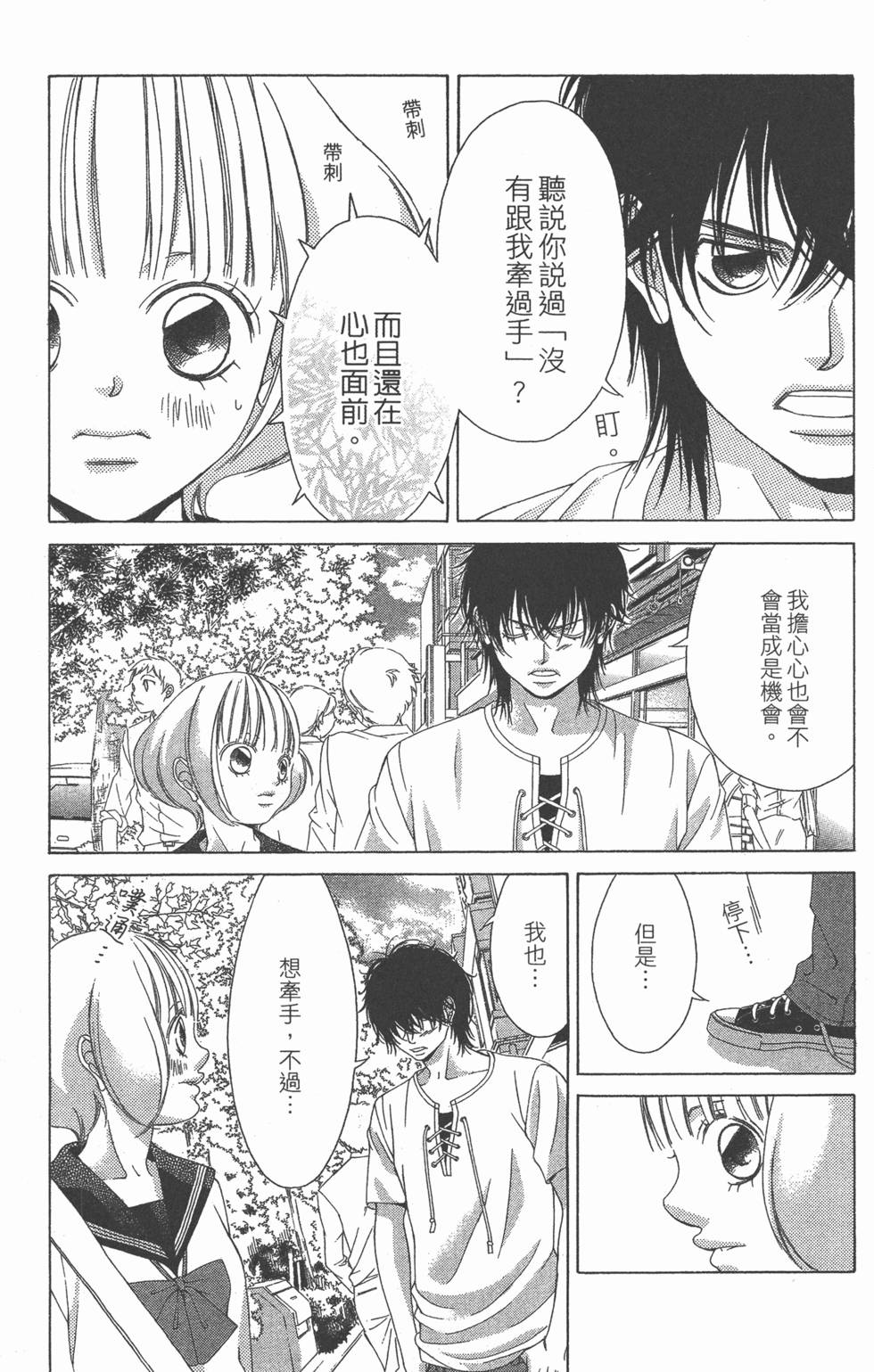 第165页