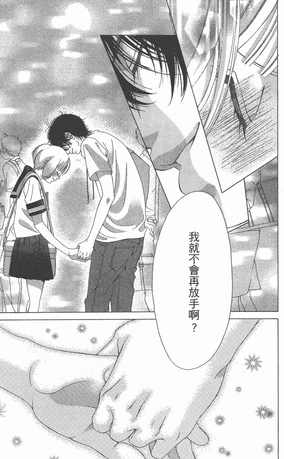 第169页