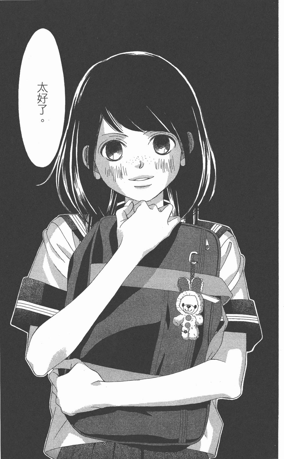 第173页