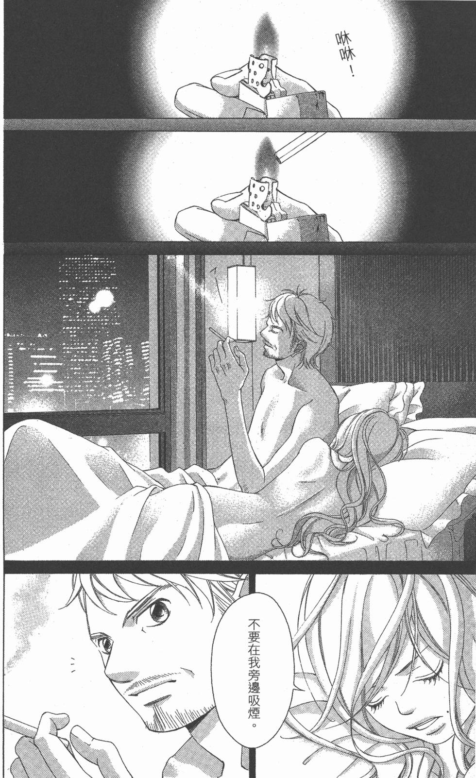 第174页