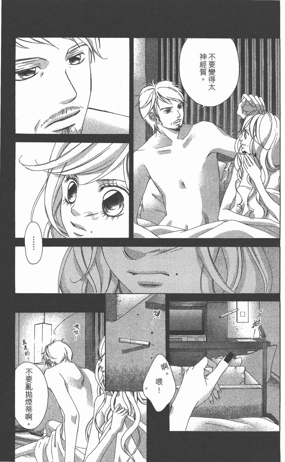 第177页