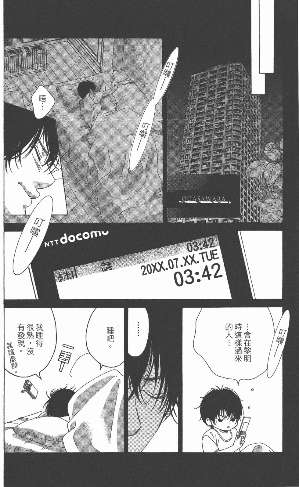 第180页