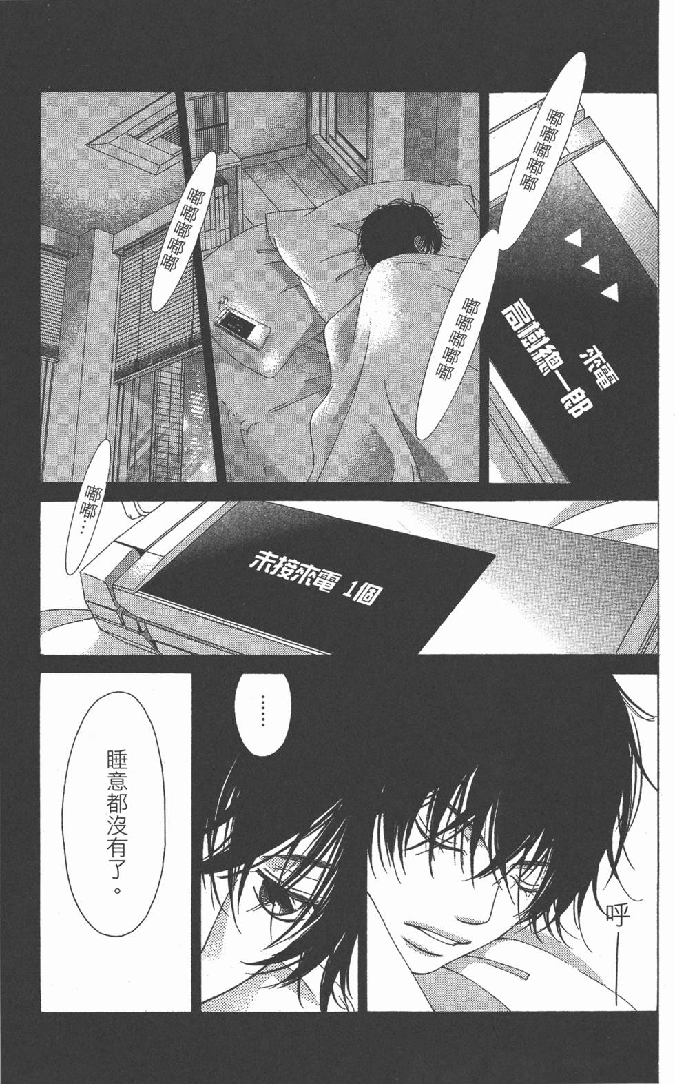 第181页