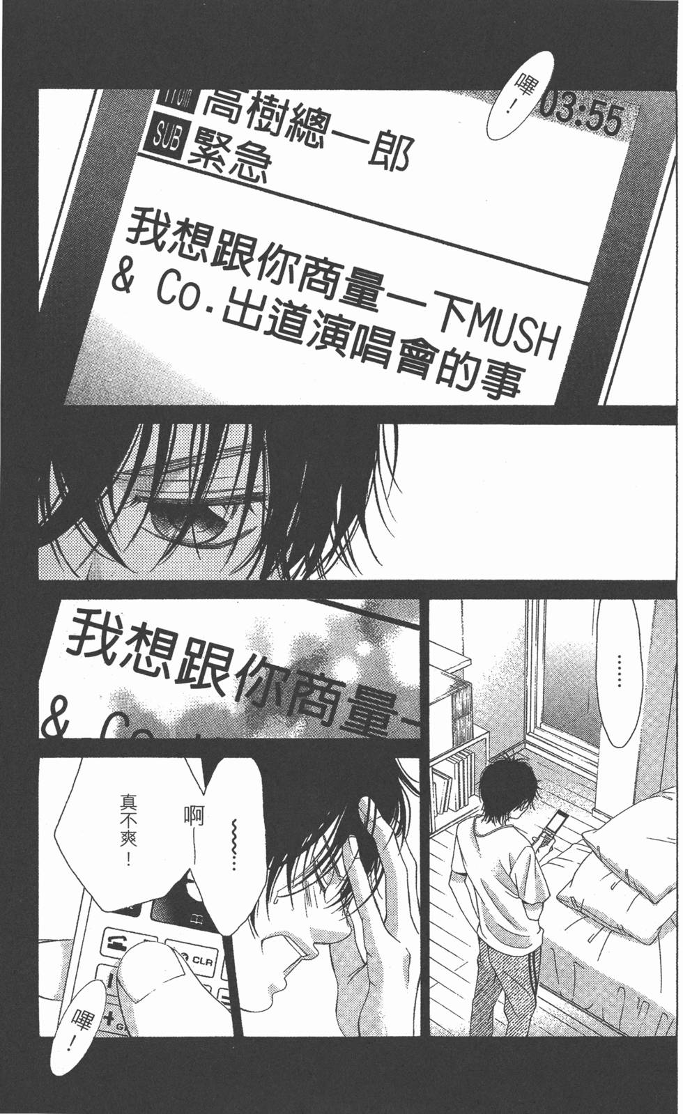 第183页