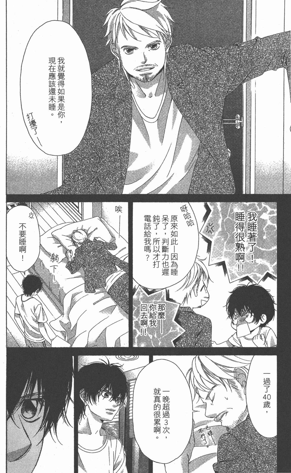 第184页