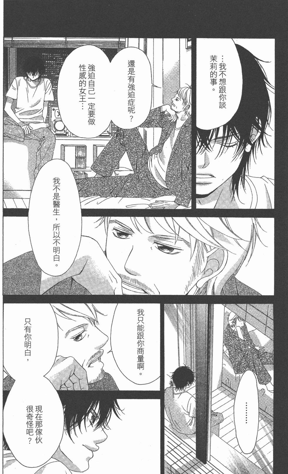 第186页