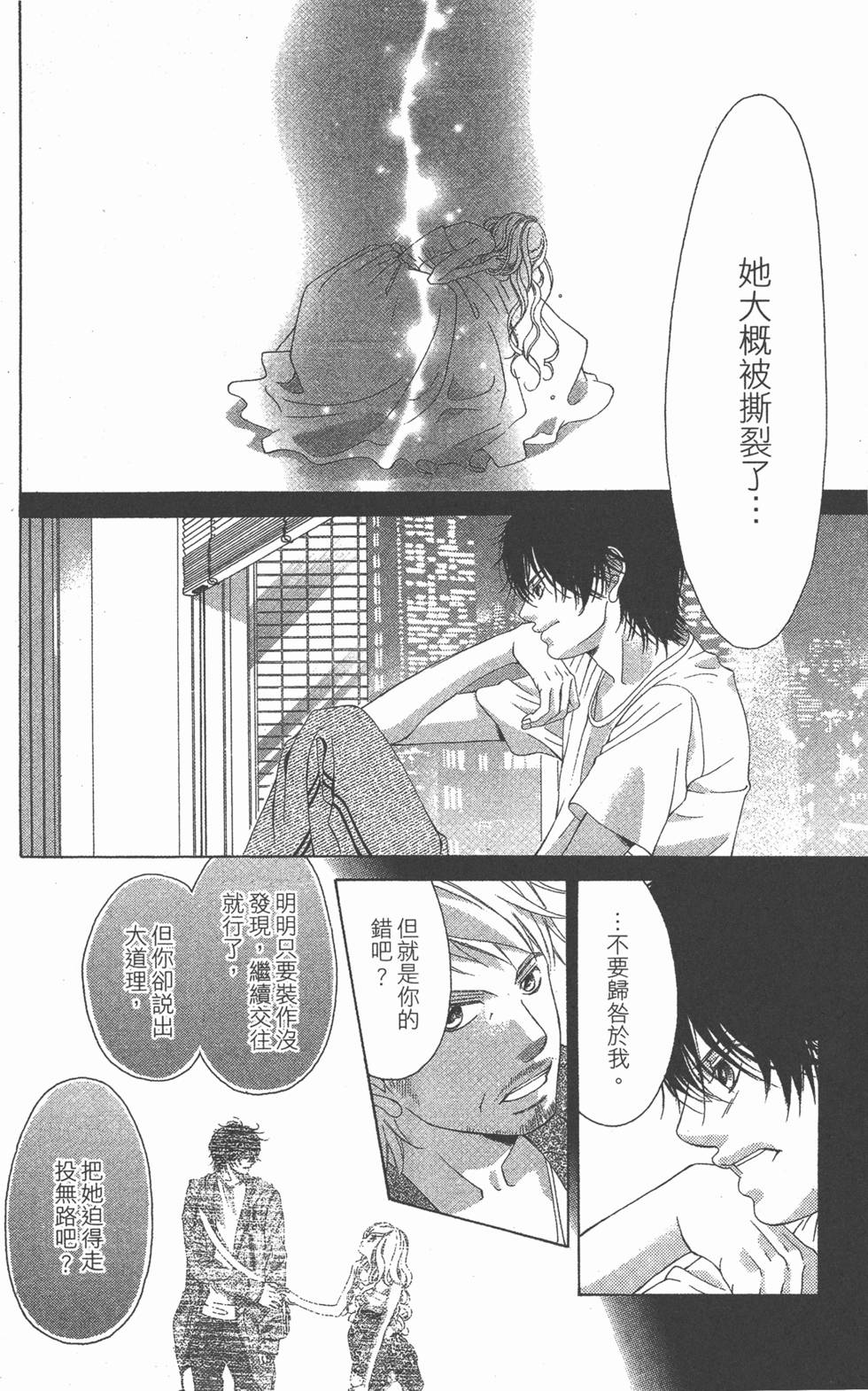 第188页