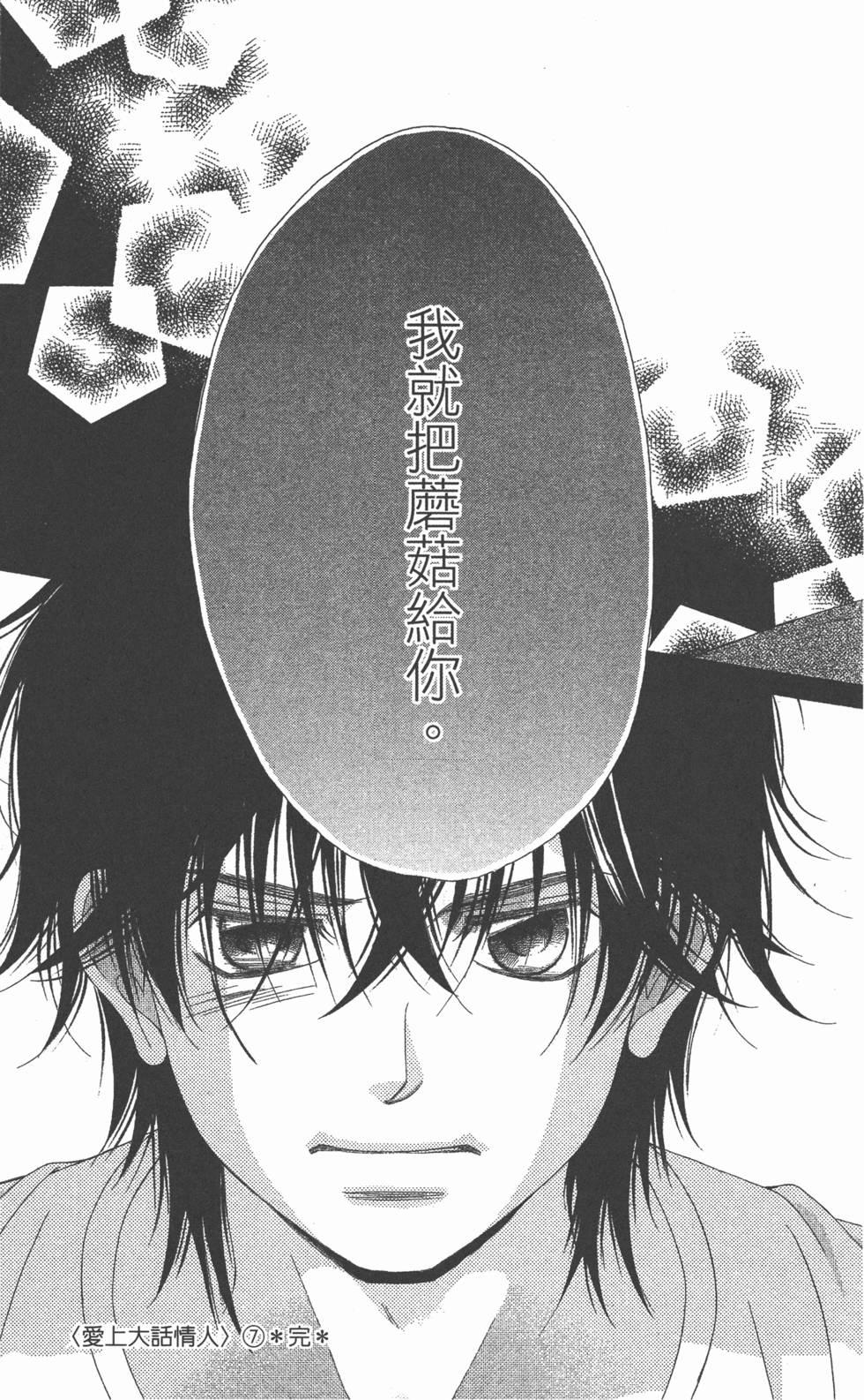 第191页