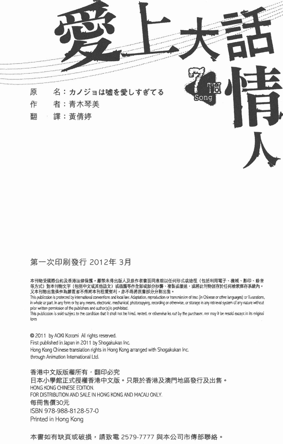第192页
