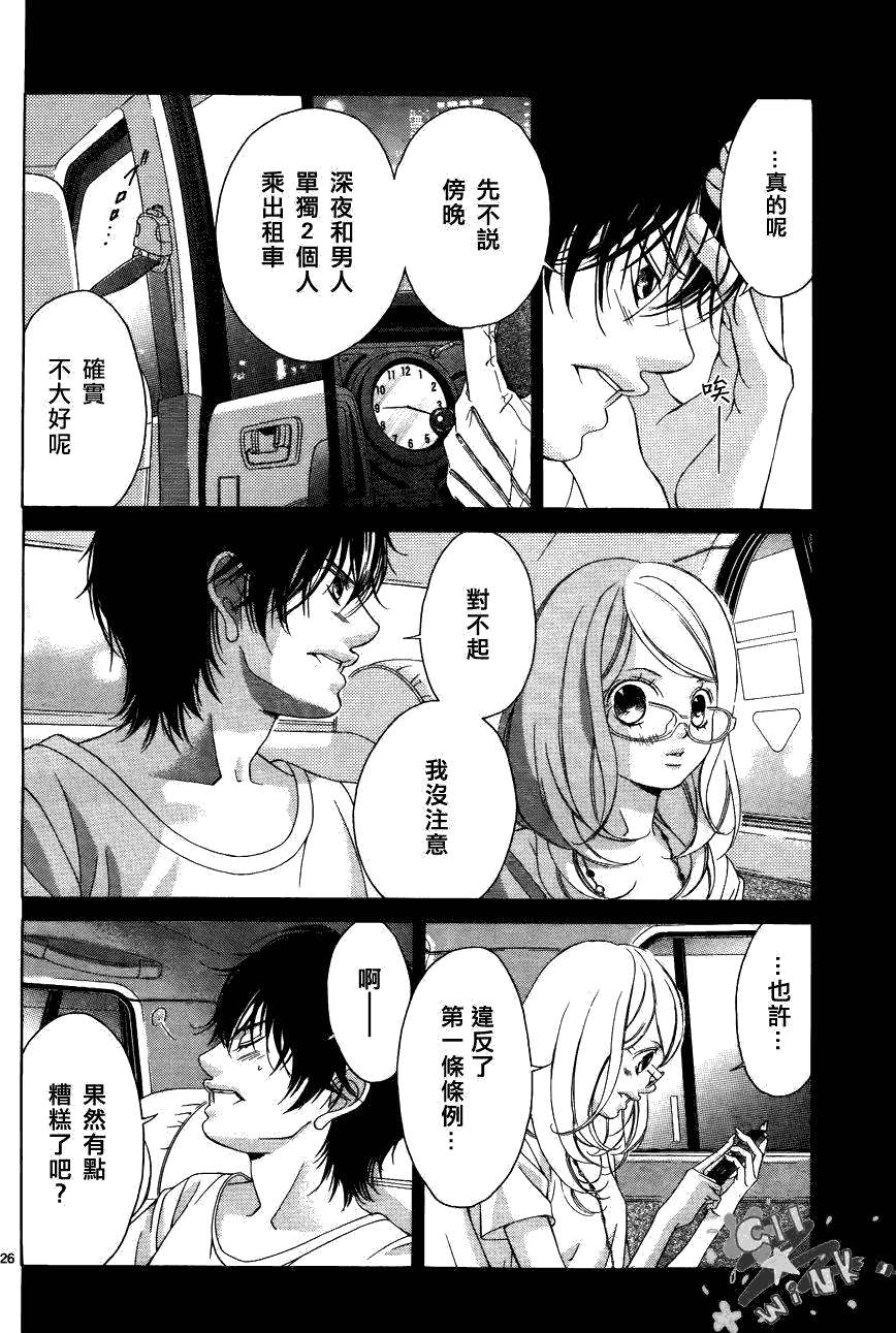 第25页