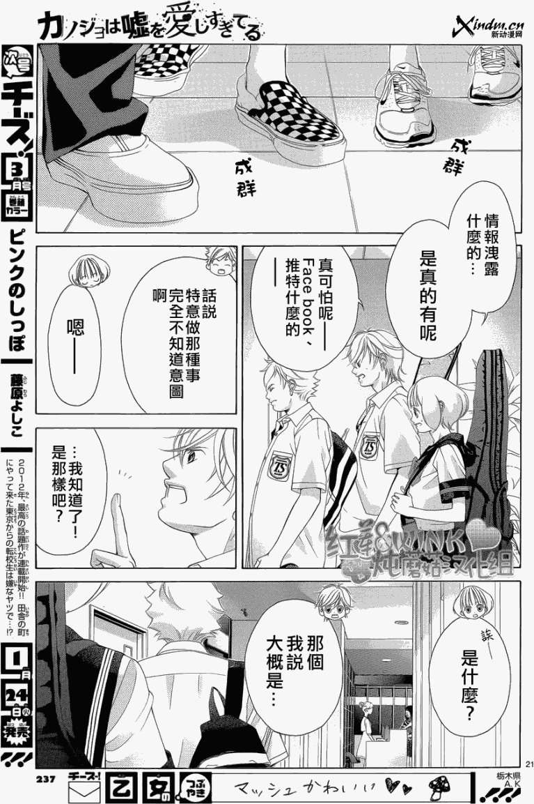 第18页