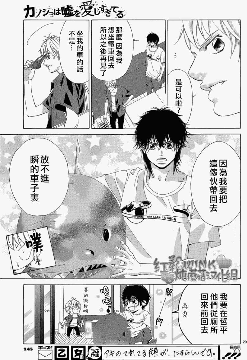 第26页