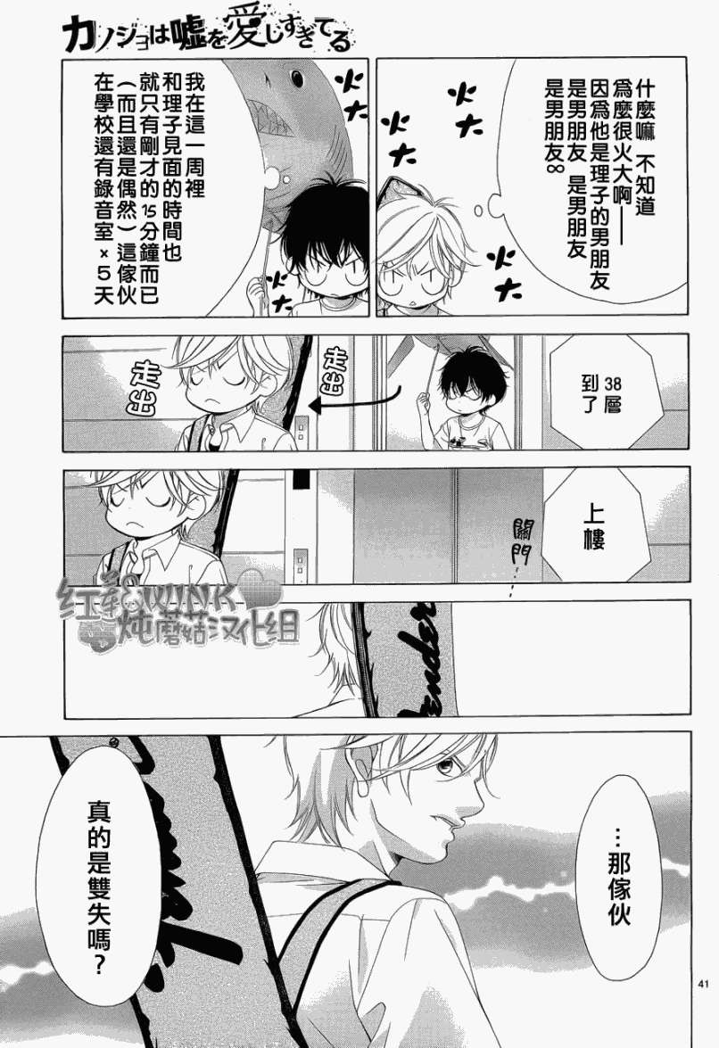 第38页