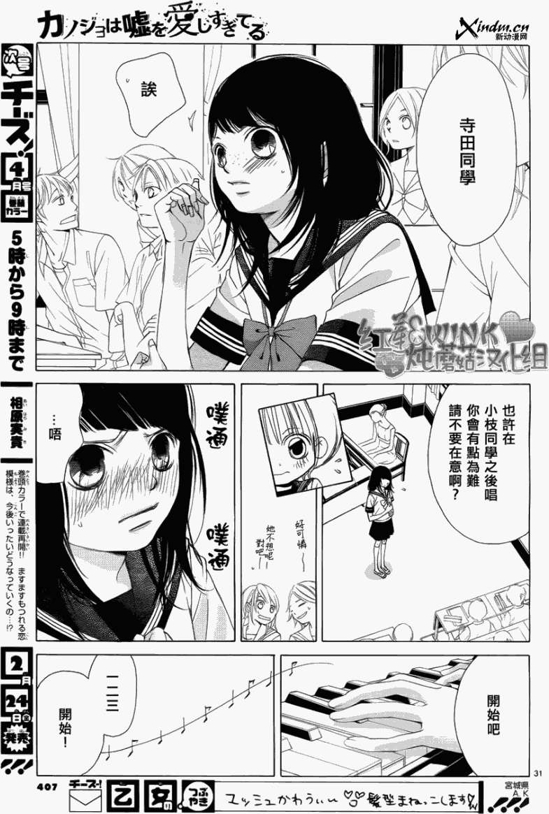 第28页