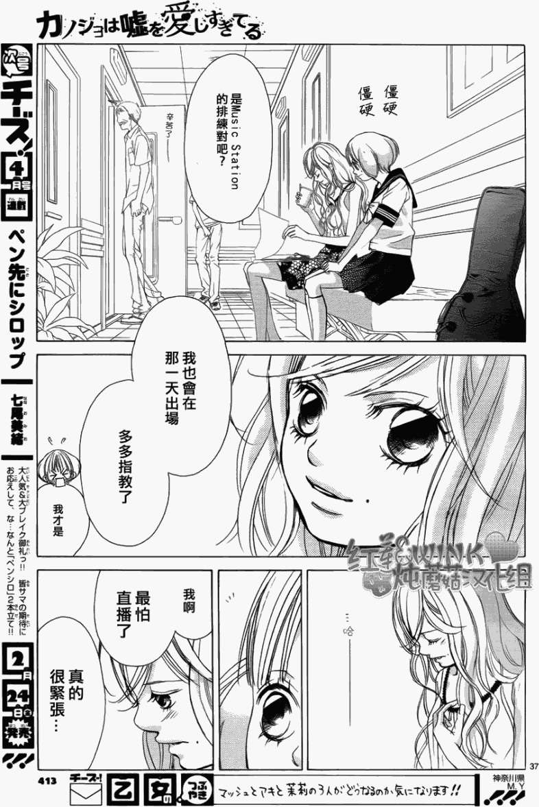 第34页