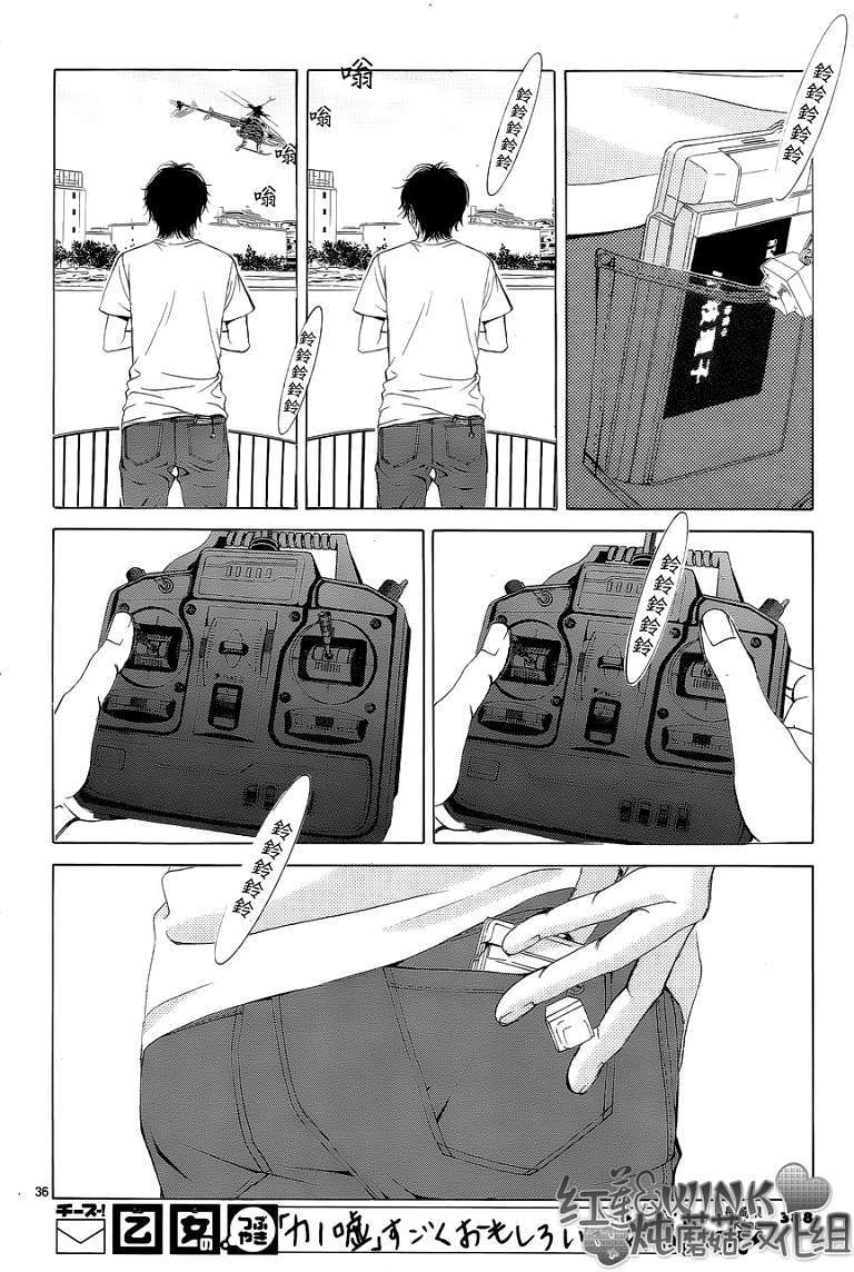 第34页