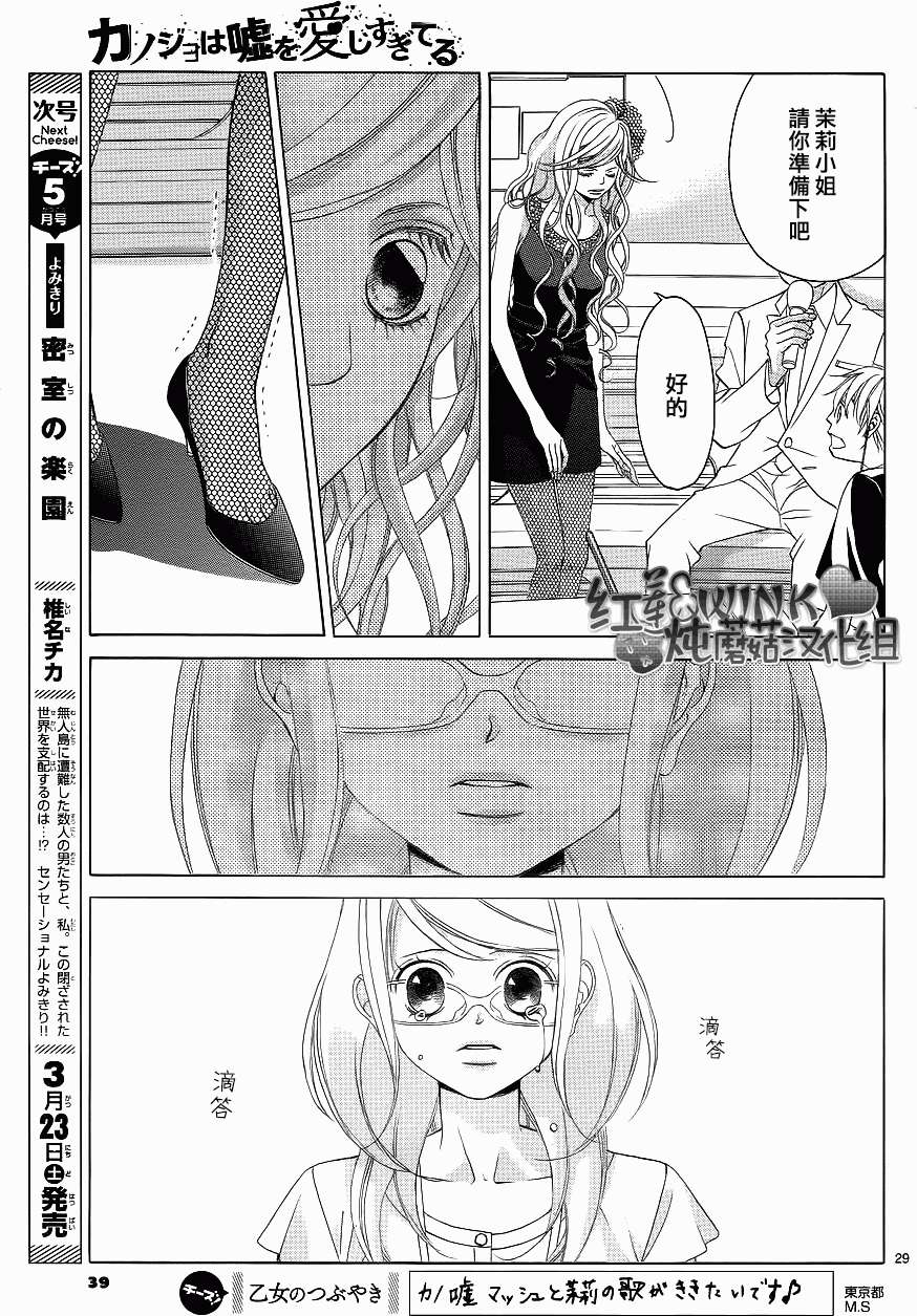 第27页