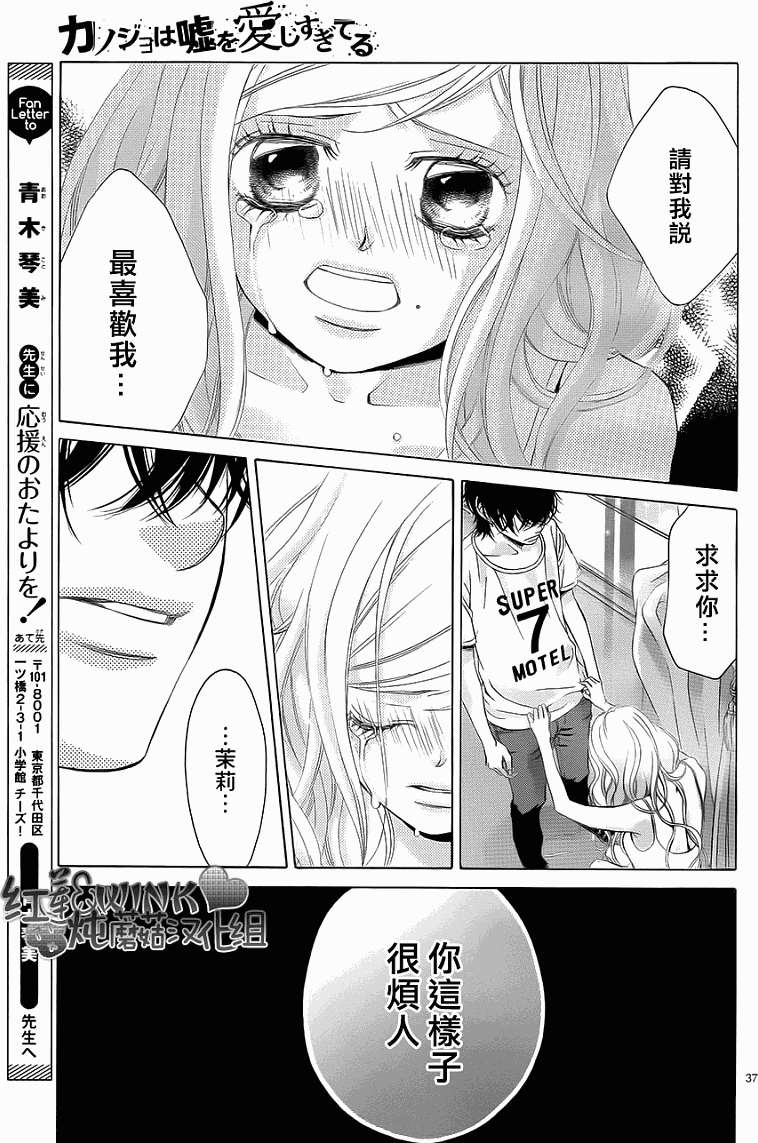 第38页