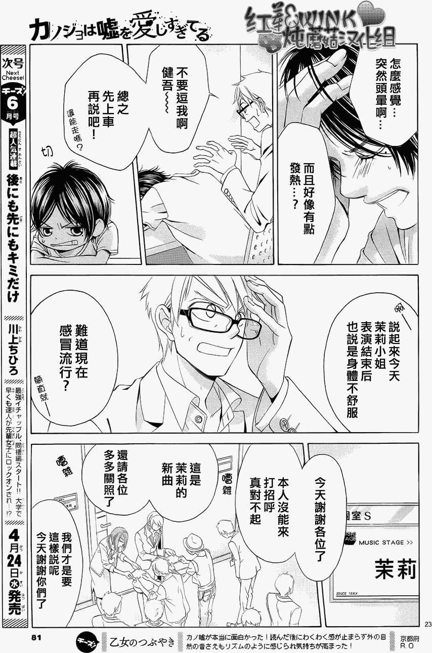 第24页