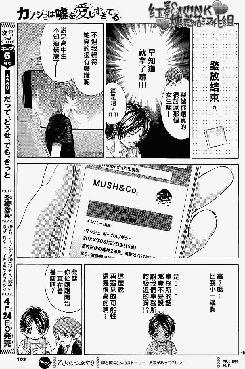 第46页