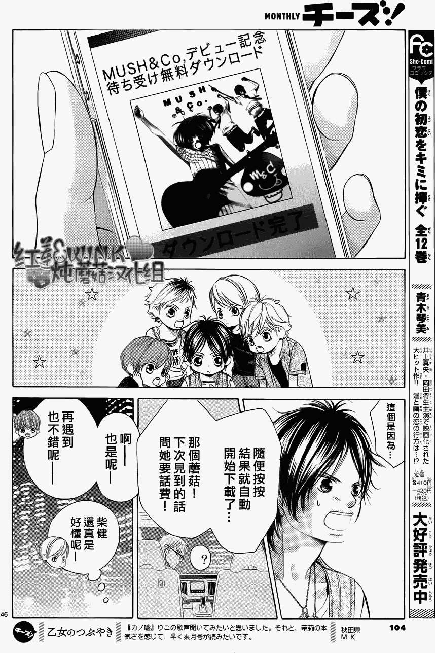 第47页