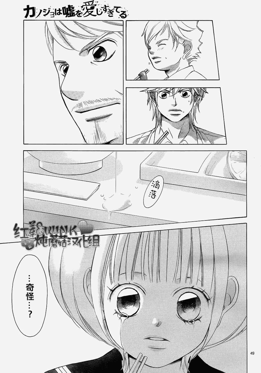 第50页