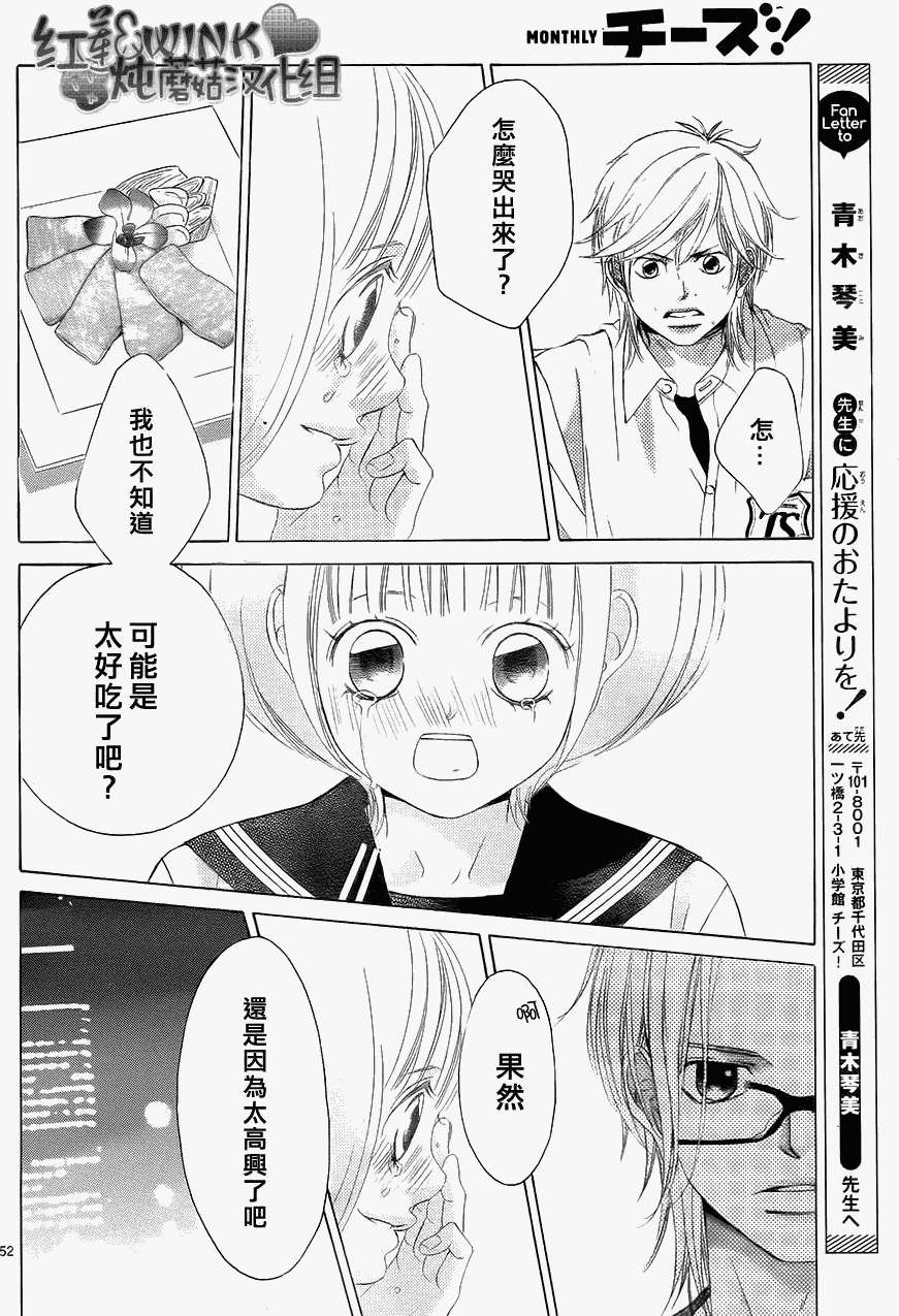 第52页