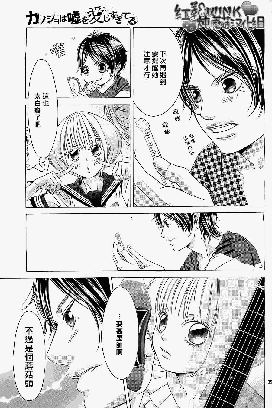 第31页