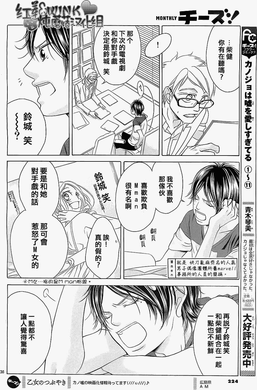 第32页
