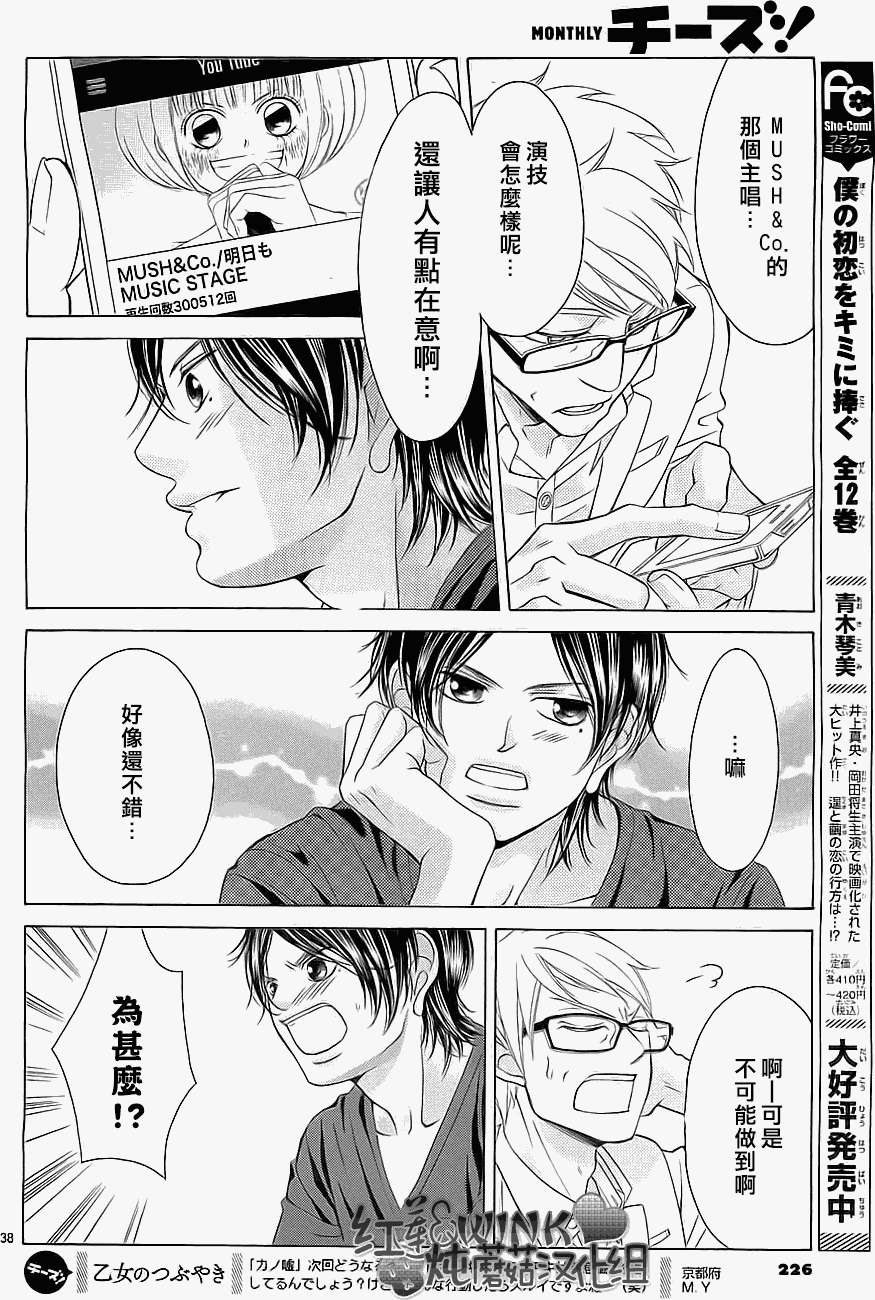 第34页