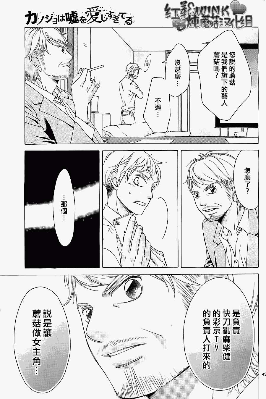 第39页