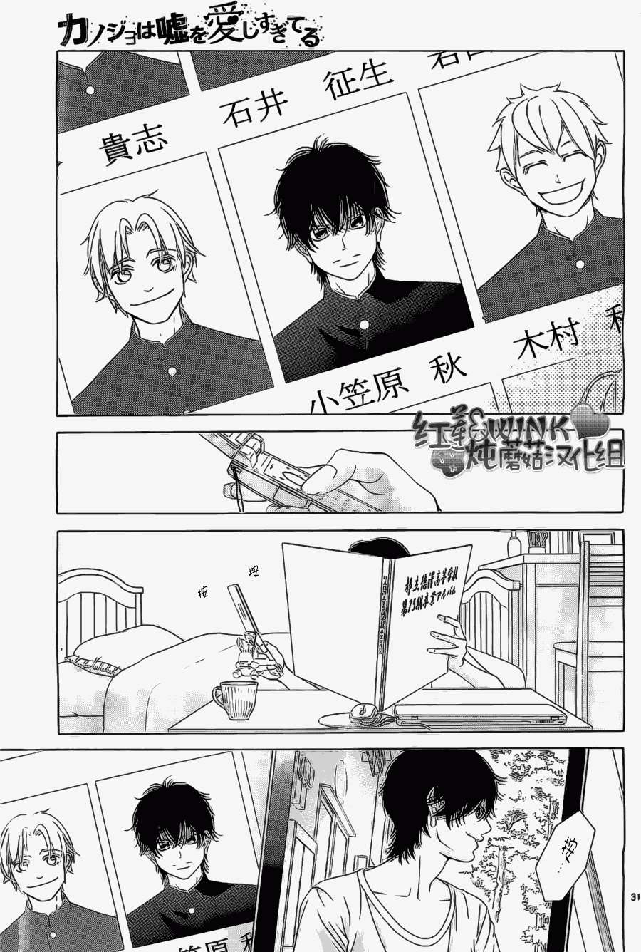 第28页