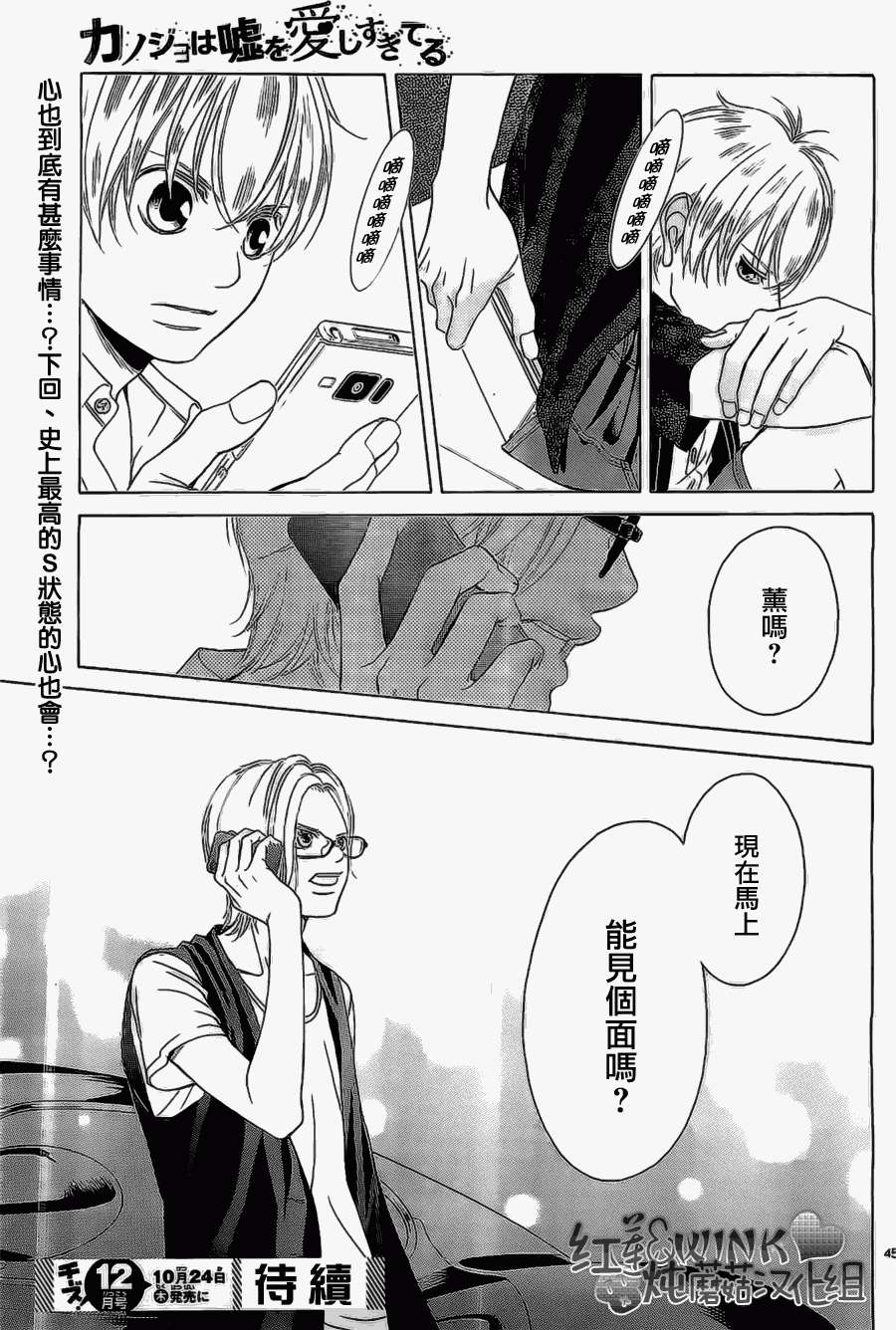 第42页