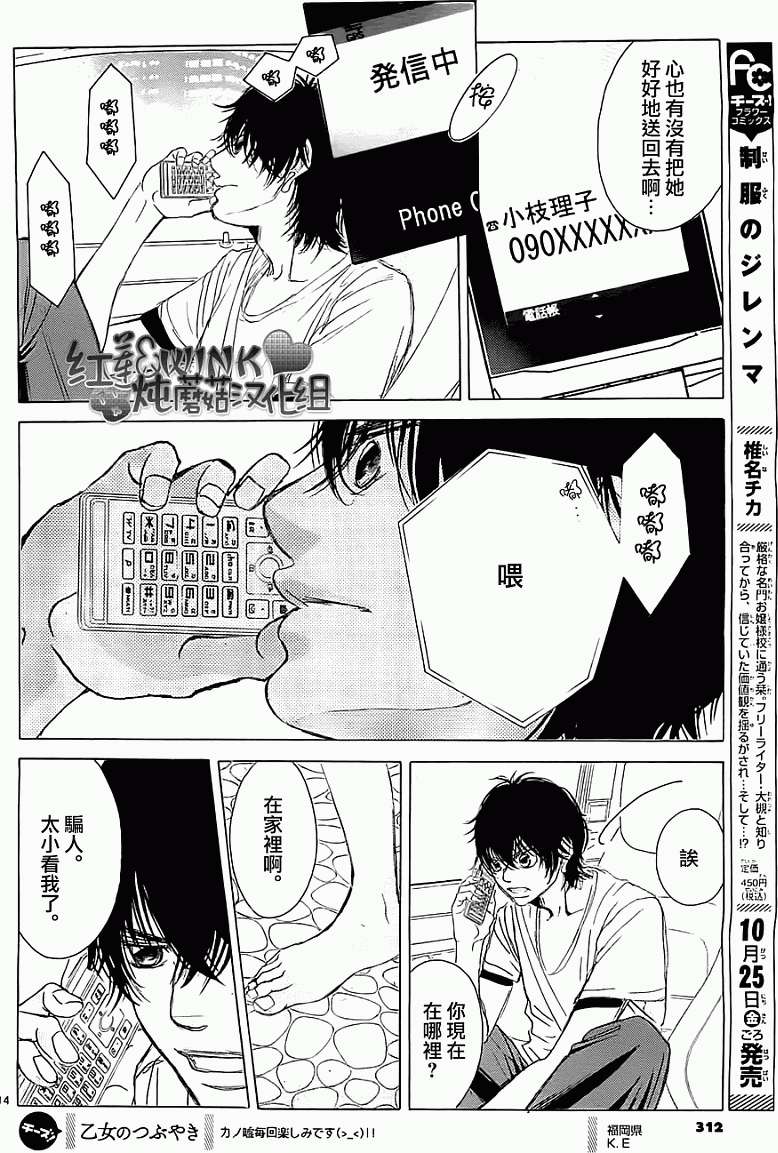 第11页