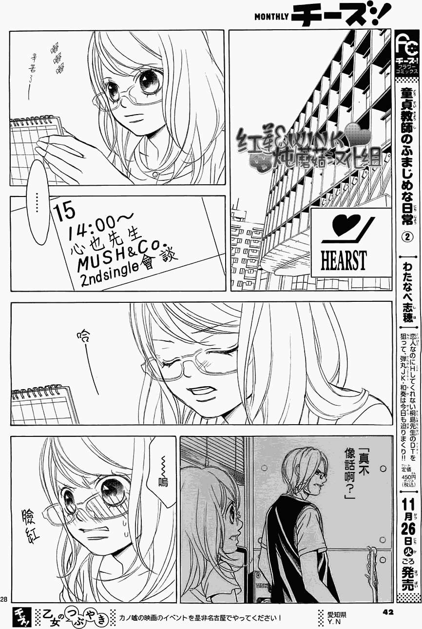 第24页