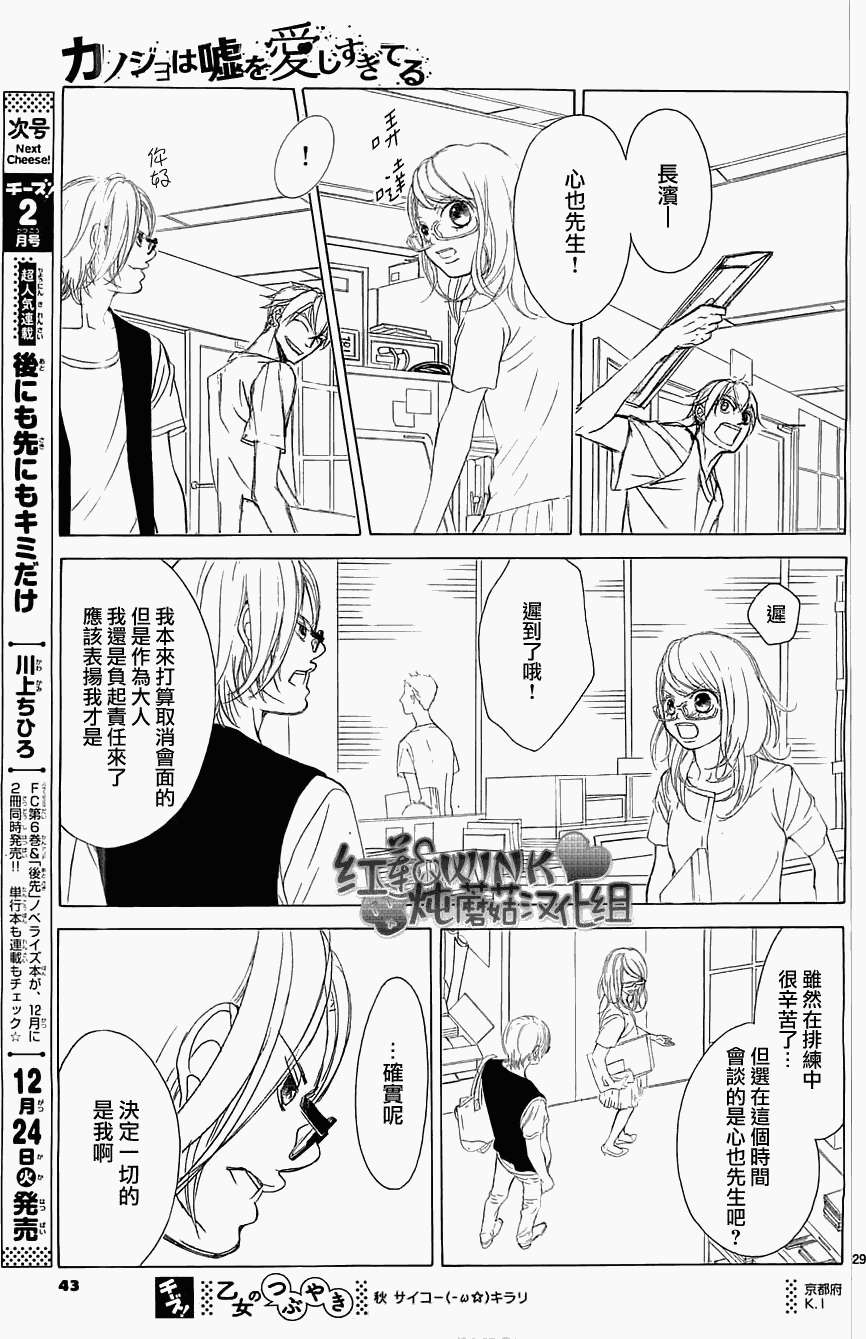 第25页