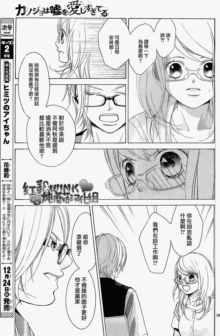 第31页