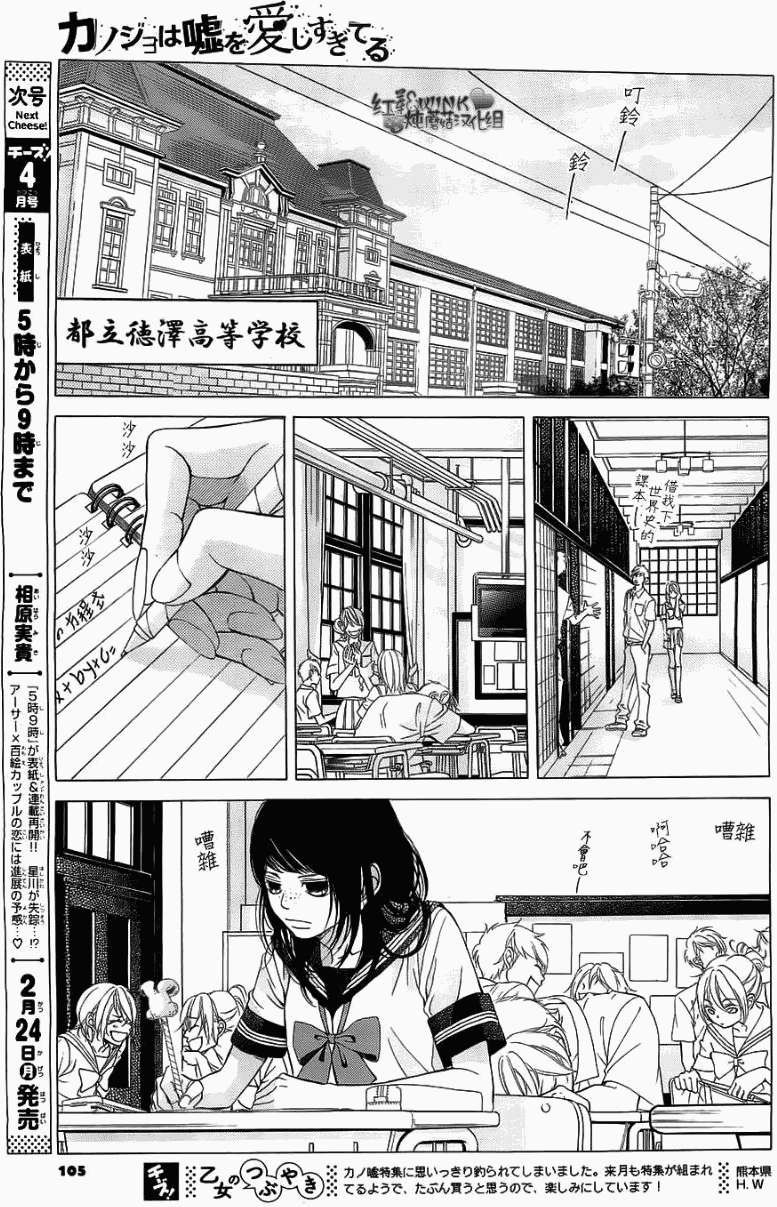 第12页