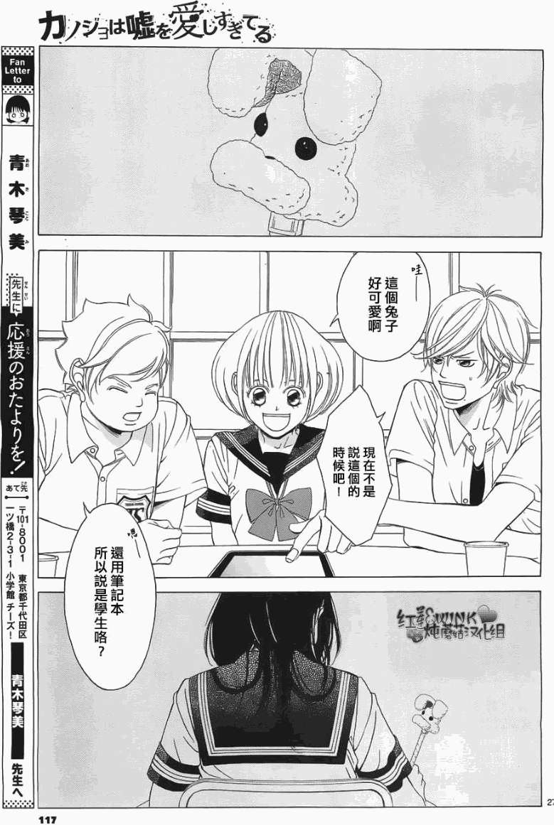 第24页