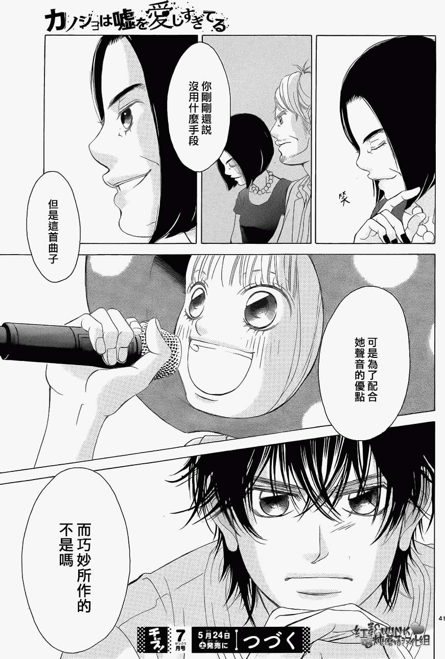 第38页